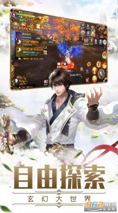 滚动的圆球无敌版