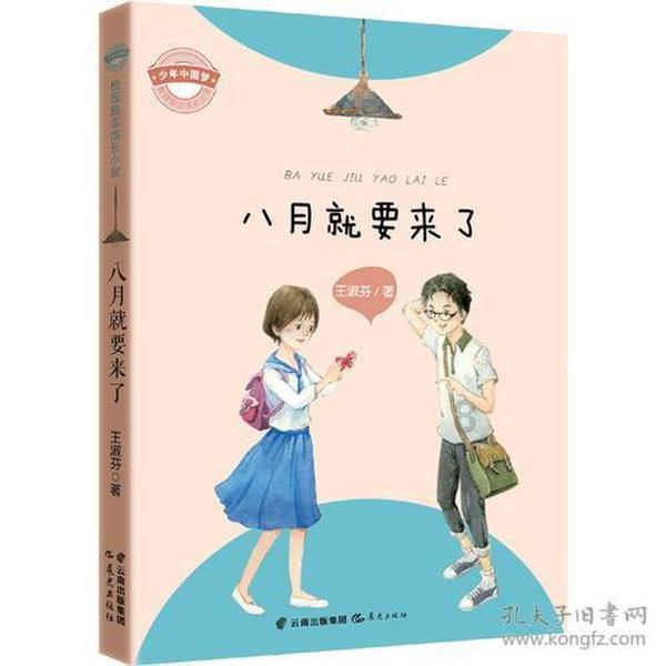 父亲70岁他朋友54岁，我29岁父亲朋友的儿子34岁，父亲让我喊他哥没错吧？游戏画面