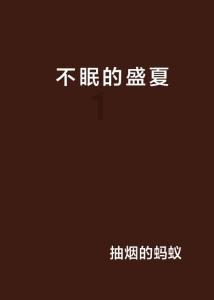 「智库杨兆波随笔」忠诚是在逆境中坚持，是在困难中不动摇