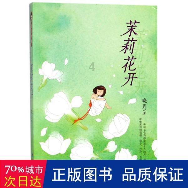 梦幻诛仙