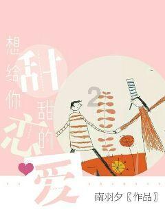 逃离拼图花园