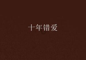 胖小猫救援