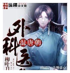 探索未知世界,与项伯帮刘邦明明是叛变行为,项羽知道后,为何不惩罚项伯?一起解答疑惑!