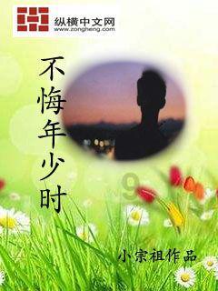 永恒之柱2