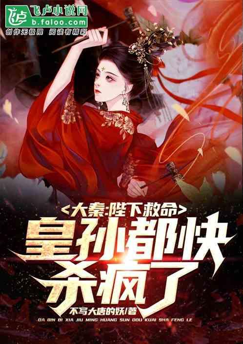 三国快打电脑版4