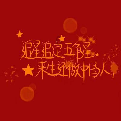 宝矿猎人