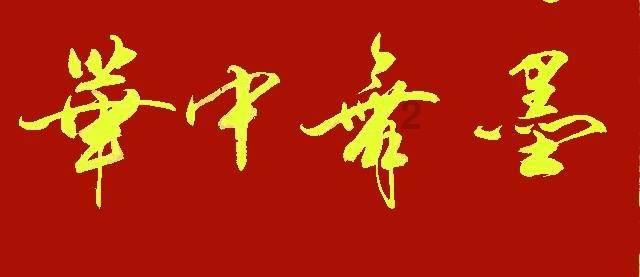 僵尸跳跳跳