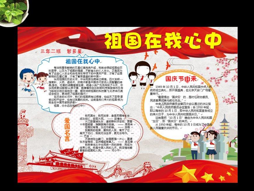 率土之滨