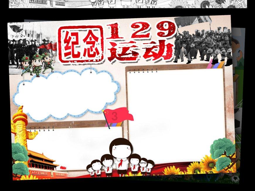 记者招待会 | 省人大代表、临高县委书记唐守兵:来临高体验一种与众不同的慢生活