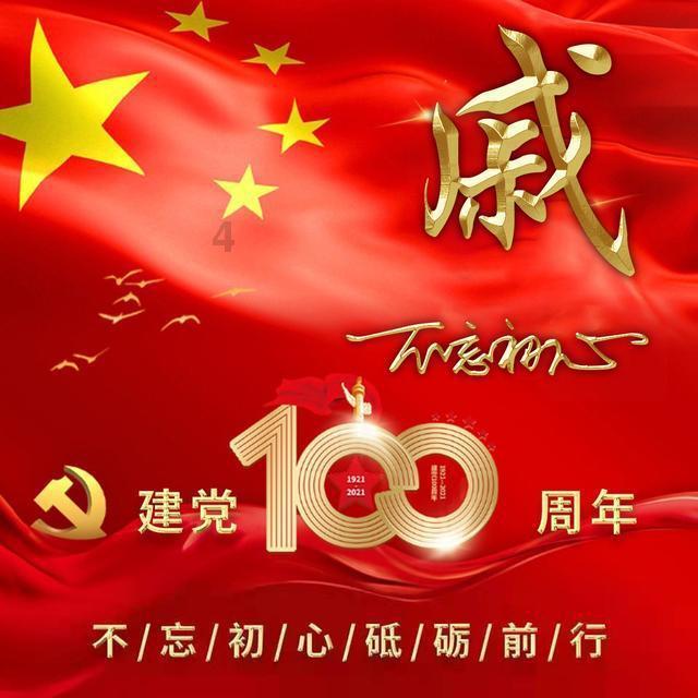 探索知识星球平台-怎么缓解工作压力?课程,加入寻找学习伙伴