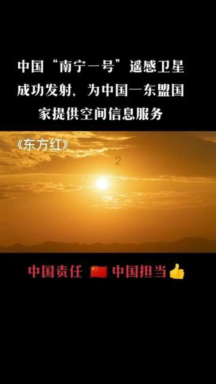 冰火人魔法森林大冒险