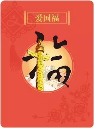 豆娃爱糖果3