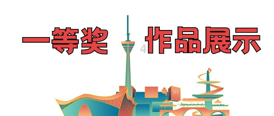发现之旅