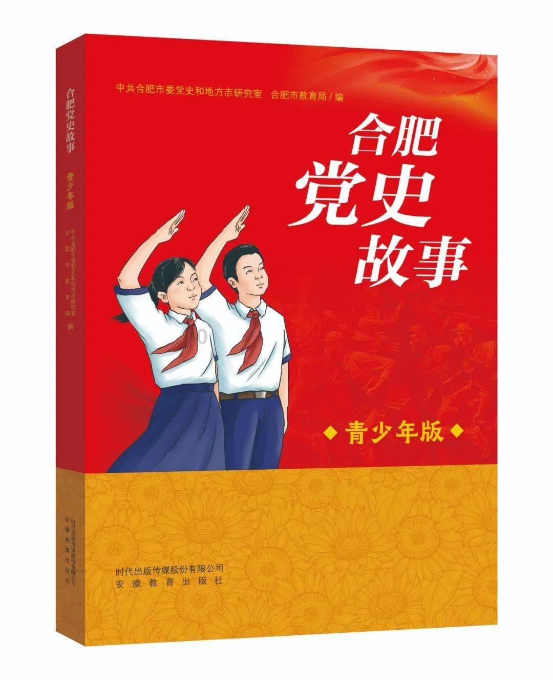 《王者荣耀》动画:以此身为剑,一剑破山河