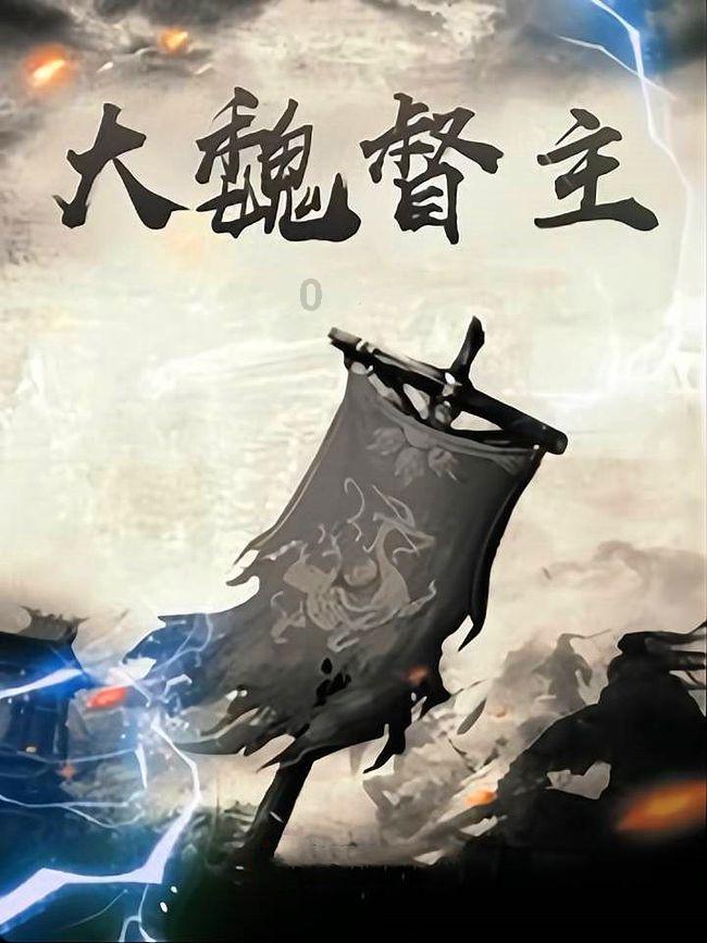 植物大战僵尸10