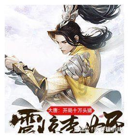 救援聪明男孩