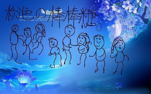 TFboys陪你做暑假作业